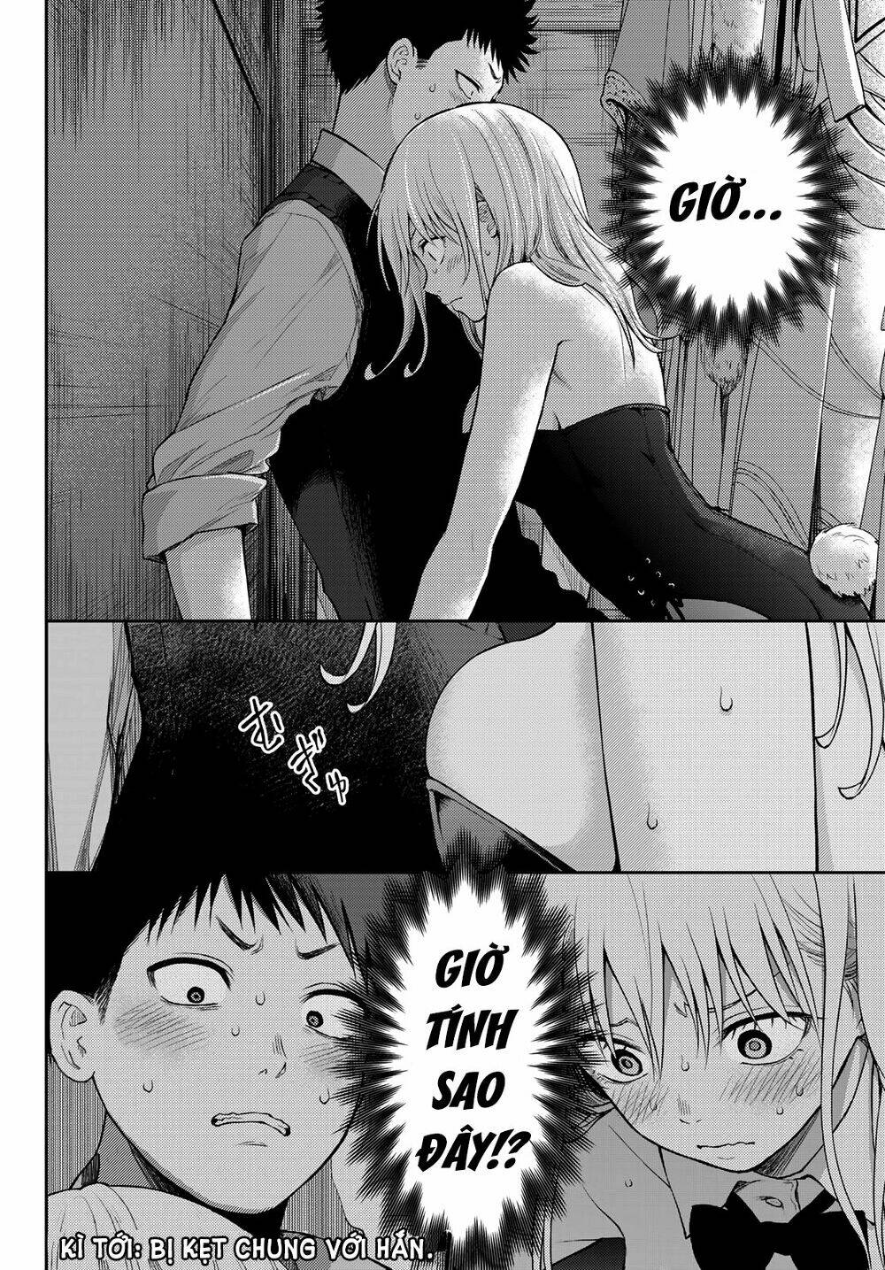 Kuroiwa Medaka Ni Watashi No Kawaii Ga Tsuujinai - Chapter 8 - Page 14