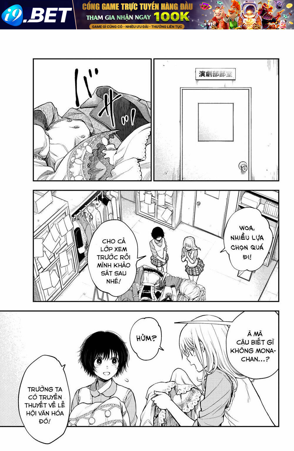 Kuroiwa Medaka Ni Watashi No Kawaii Ga Tsuujinai - Chapter 8 - Page 3