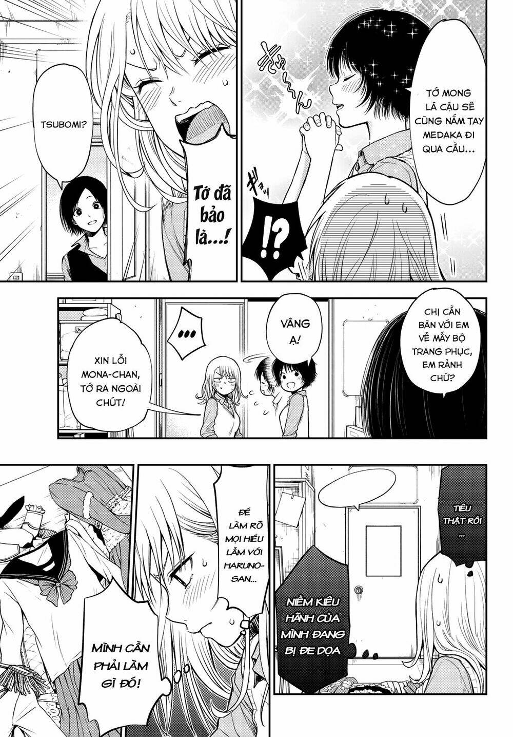 Kuroiwa Medaka Ni Watashi No Kawaii Ga Tsuujinai - Chapter 8 - Page 5