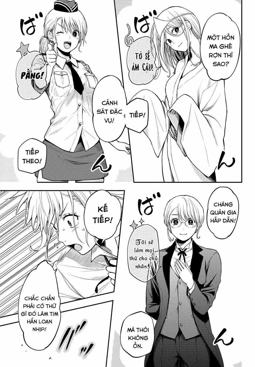 Kuroiwa Medaka Ni Watashi No Kawaii Ga Tsuujinai - Chapter 8 - Page 7