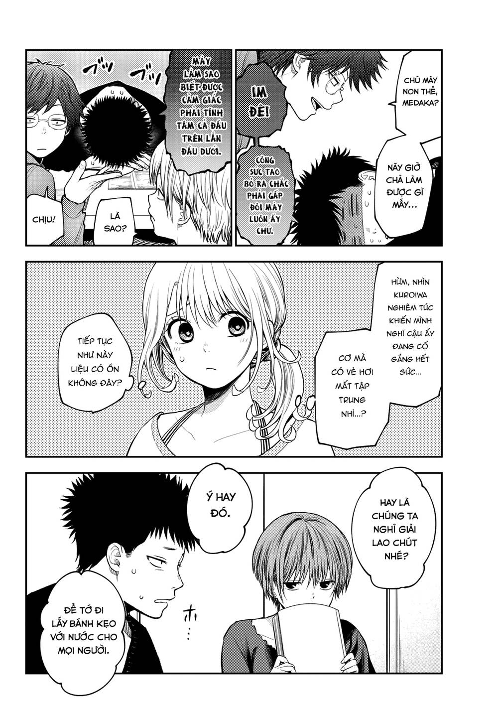 Kuroiwa Medaka Ni Watashi No Kawaii Ga Tsuujinai - Chapter 80 - Page 3