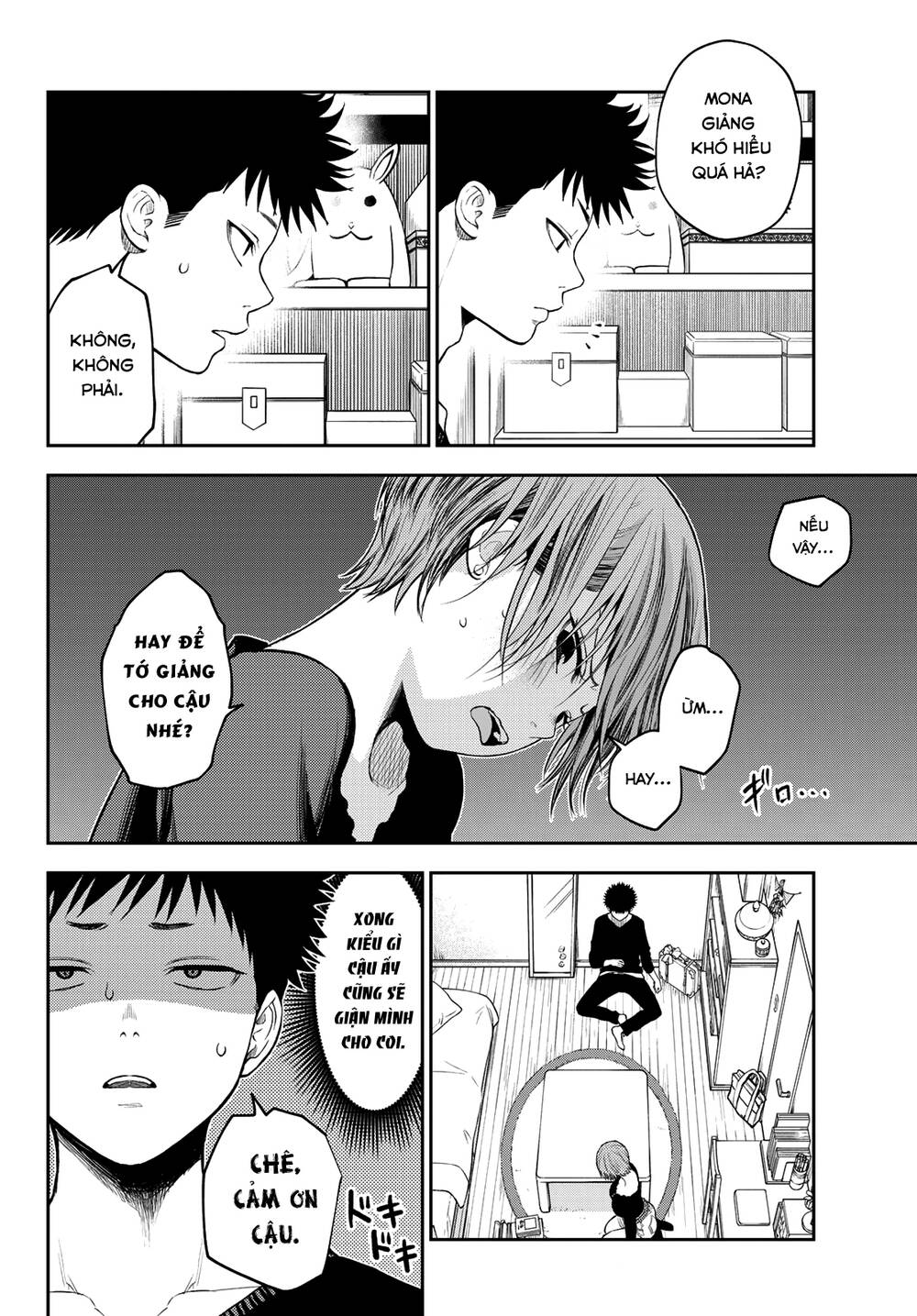 Kuroiwa Medaka Ni Watashi No Kawaii Ga Tsuujinai - Chapter 80 - Page 5