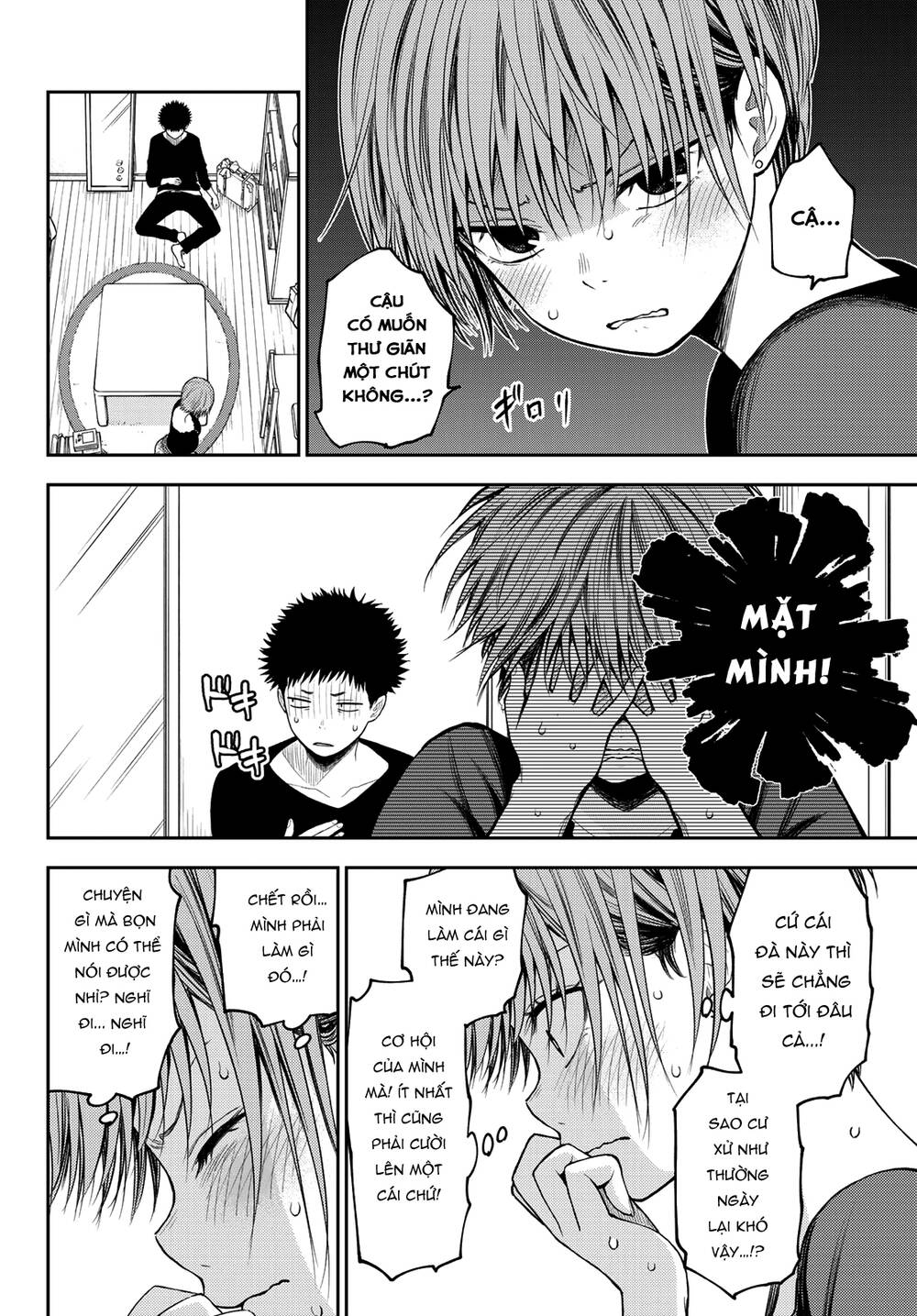 Kuroiwa Medaka Ni Watashi No Kawaii Ga Tsuujinai - Chapter 80 - Page 7