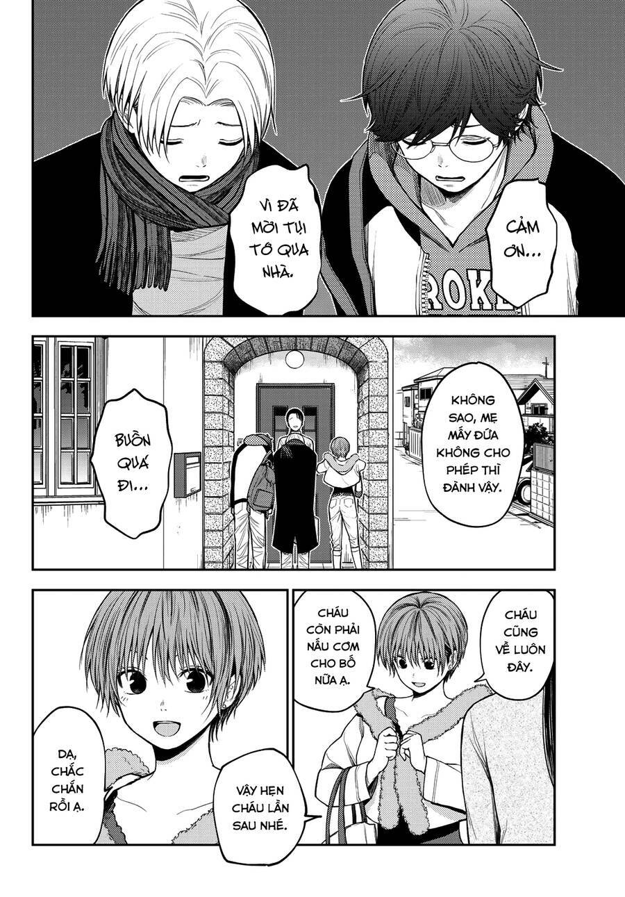 Kuroiwa Medaka Ni Watashi No Kawaii Ga Tsuujinai - Chapter 81 - Page 6