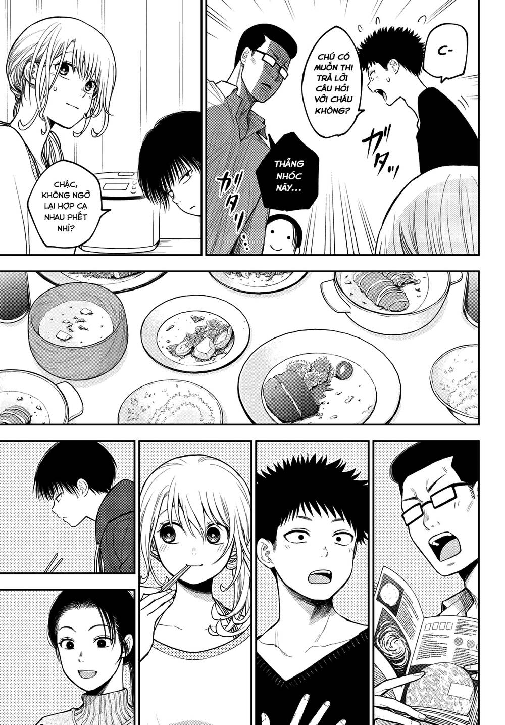 Kuroiwa Medaka Ni Watashi No Kawaii Ga Tsuujinai - Chapter 82 - Page 9