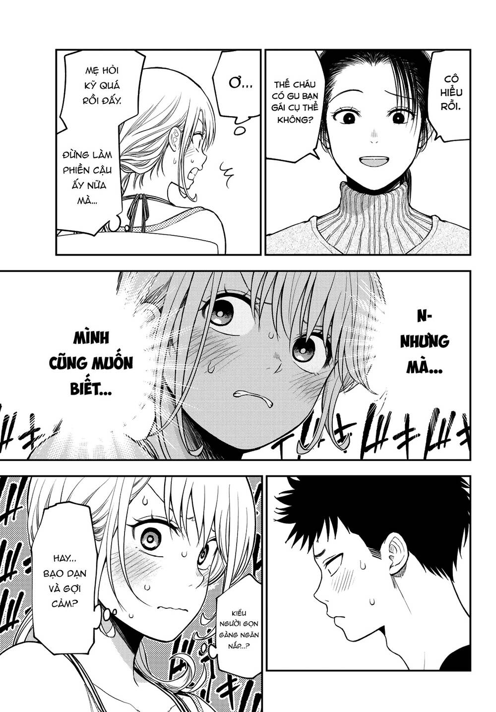 Kuroiwa Medaka Ni Watashi No Kawaii Ga Tsuujinai - Chapter 82 - Page 5