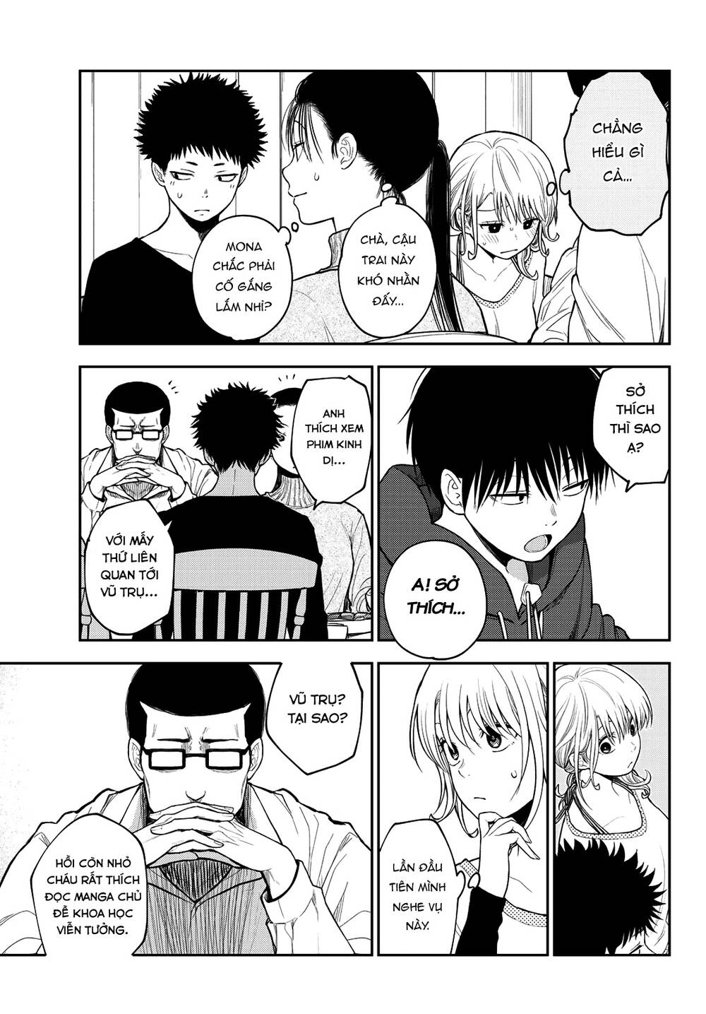 Kuroiwa Medaka Ni Watashi No Kawaii Ga Tsuujinai - Chapter 82 - Page 7