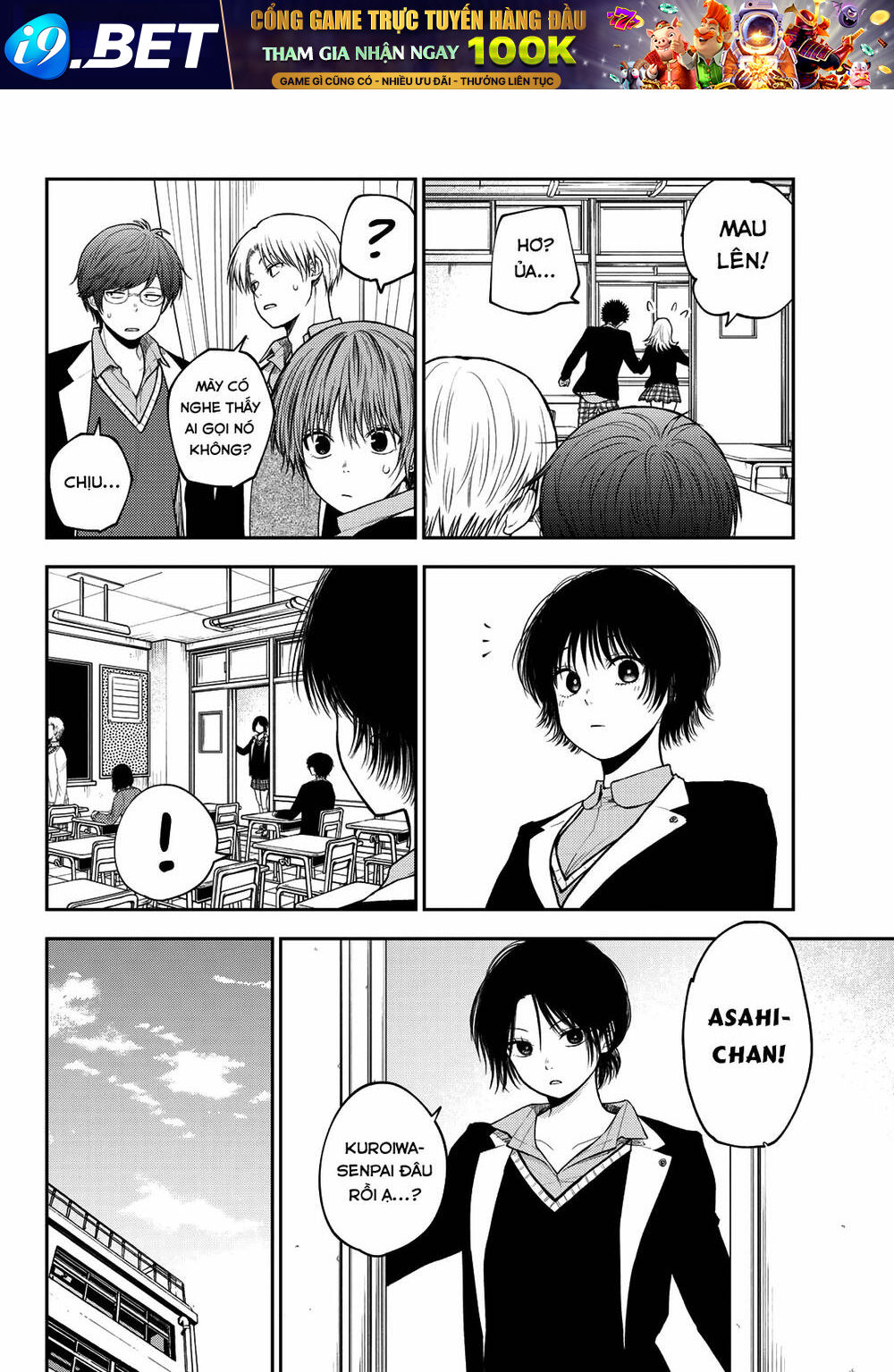 Kuroiwa Medaka Ni Watashi No Kawaii Ga Tsuujinai - Chapter 84 - Page 6