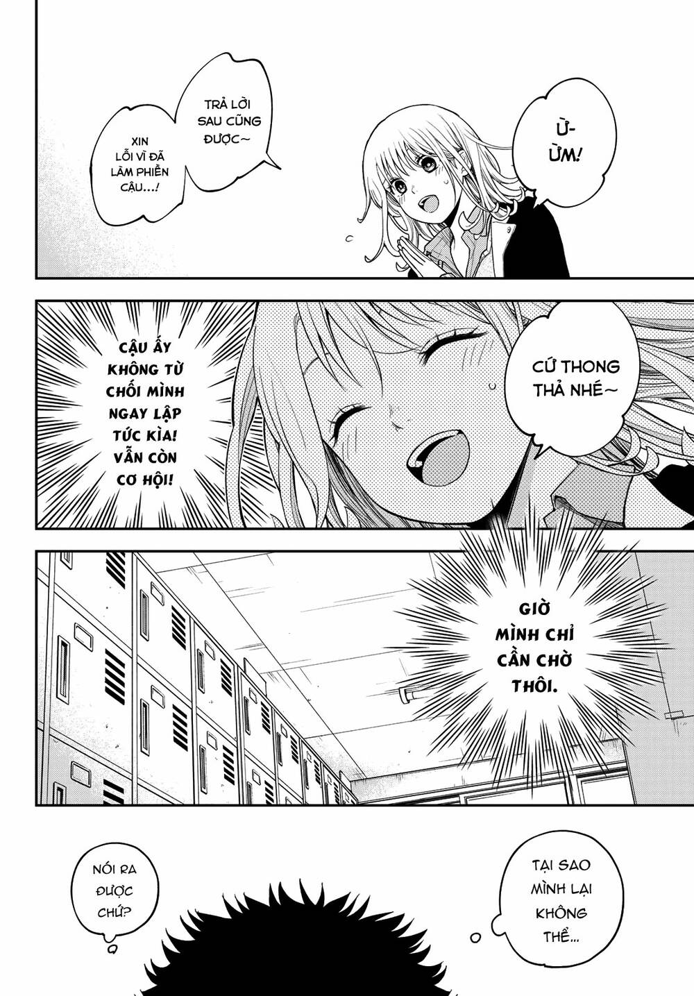 Kuroiwa Medaka Ni Watashi No Kawaii Ga Tsuujinai - Chapter 84 - Page 8