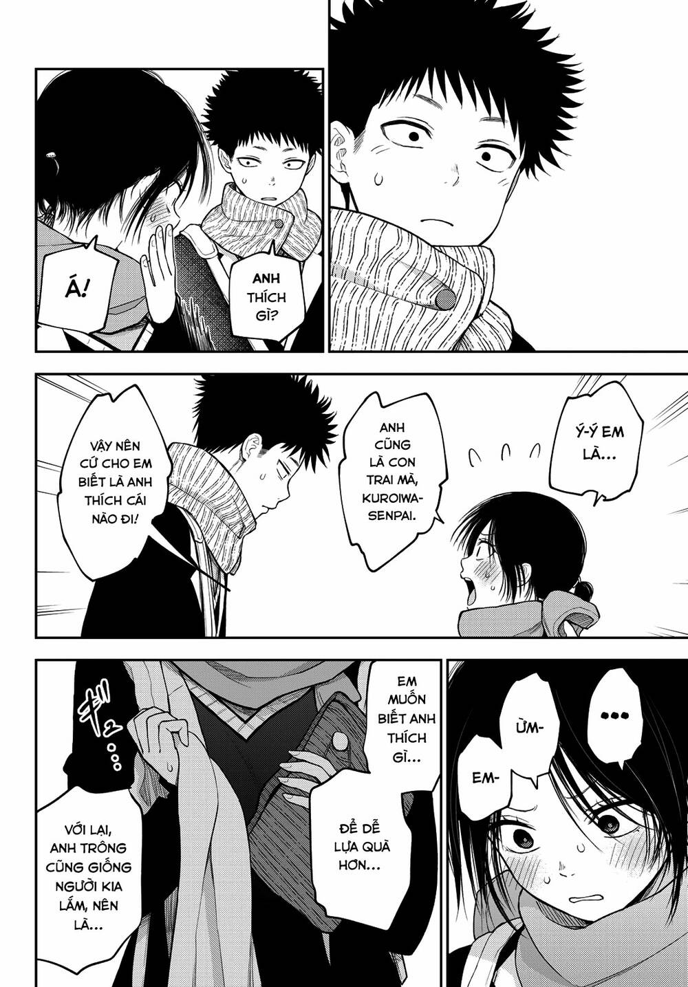 Kuroiwa Medaka Ni Watashi No Kawaii Ga Tsuujinai - Chapter 85 - Page 12