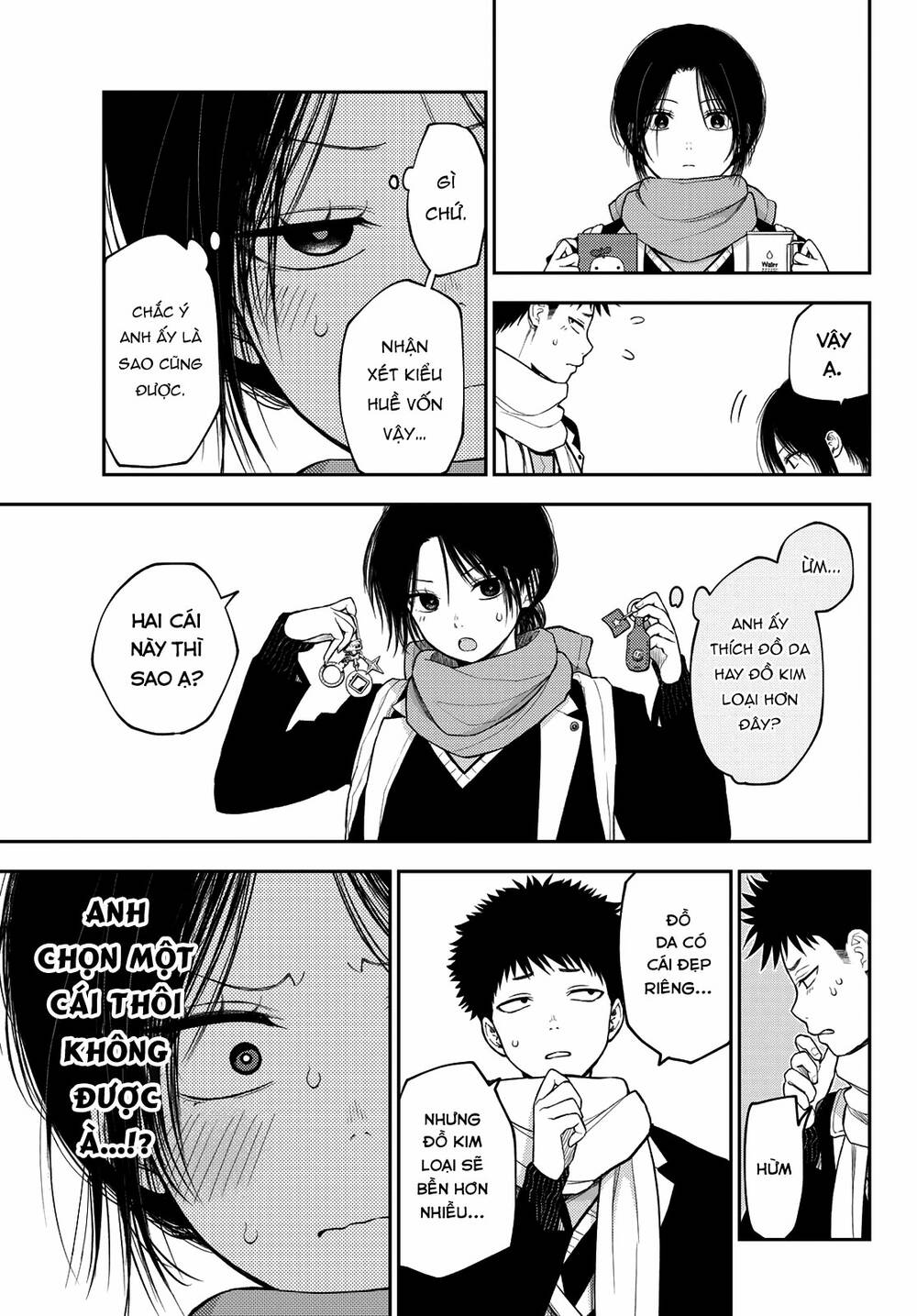 Kuroiwa Medaka Ni Watashi No Kawaii Ga Tsuujinai - Chapter 85 - Page 5