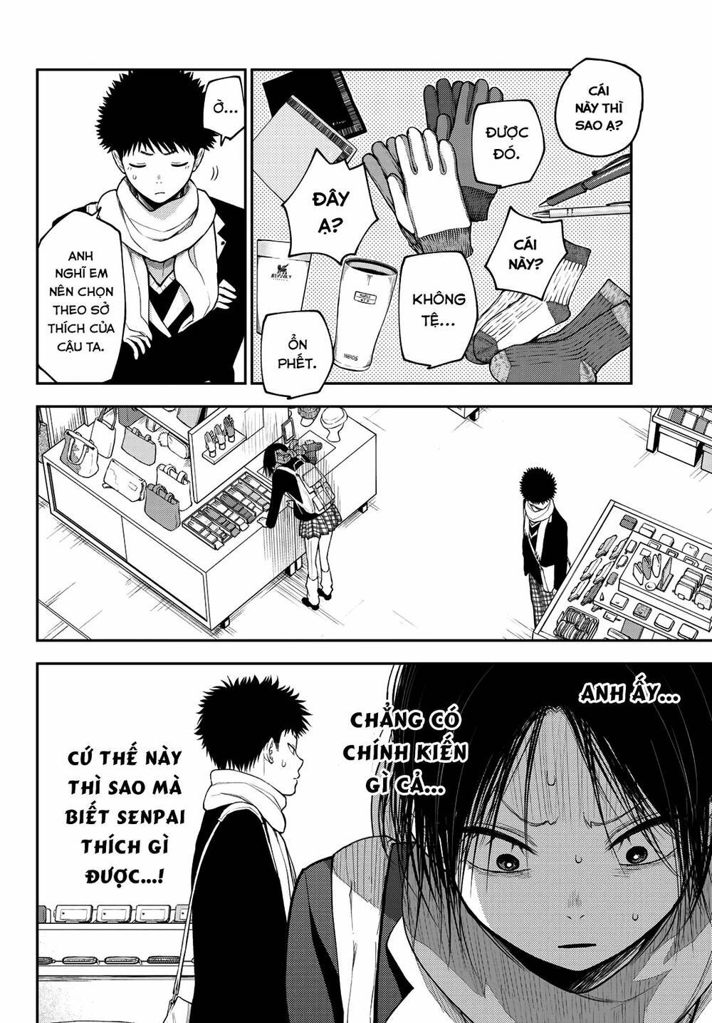 Kuroiwa Medaka Ni Watashi No Kawaii Ga Tsuujinai - Chapter 85 - Page 6