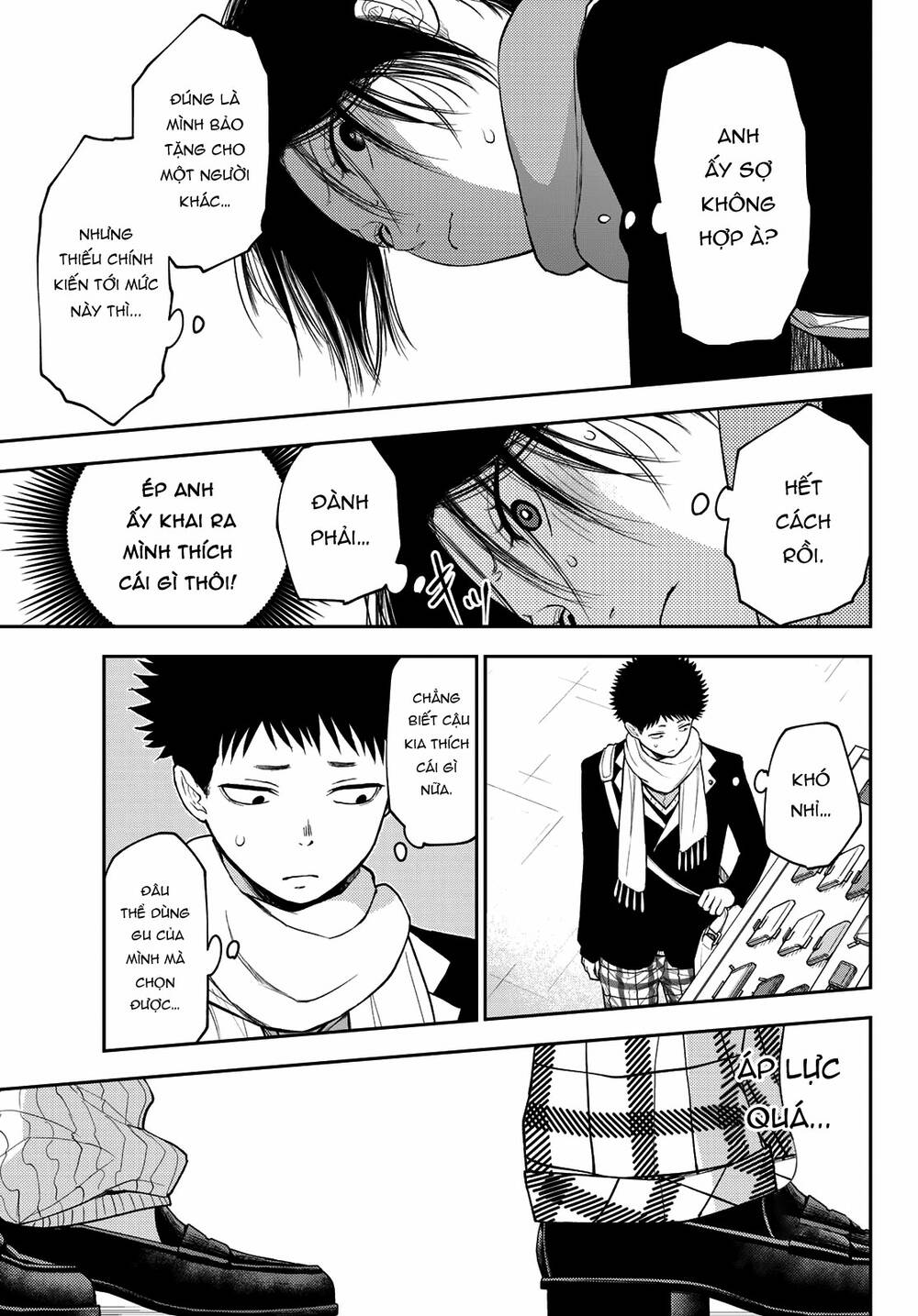 Kuroiwa Medaka Ni Watashi No Kawaii Ga Tsuujinai - Chapter 85 - Page 7