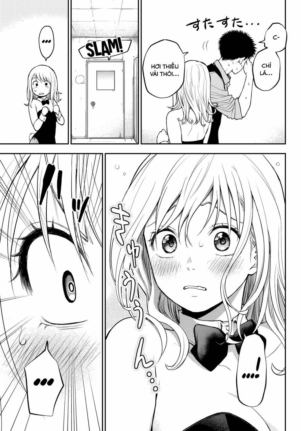 Kuroiwa Medaka Ni Watashi No Kawaii Ga Tsuujinai - Chapter 9 - Page 11