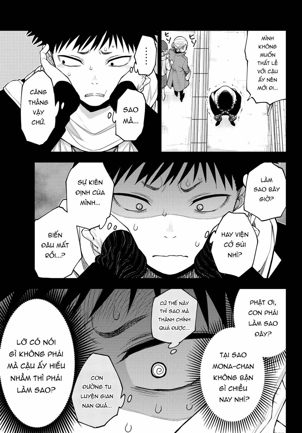 Kuroiwa Medaka Ni Watashi No Kawaii Ga Tsuujinai - Chapter 90 - Page 5