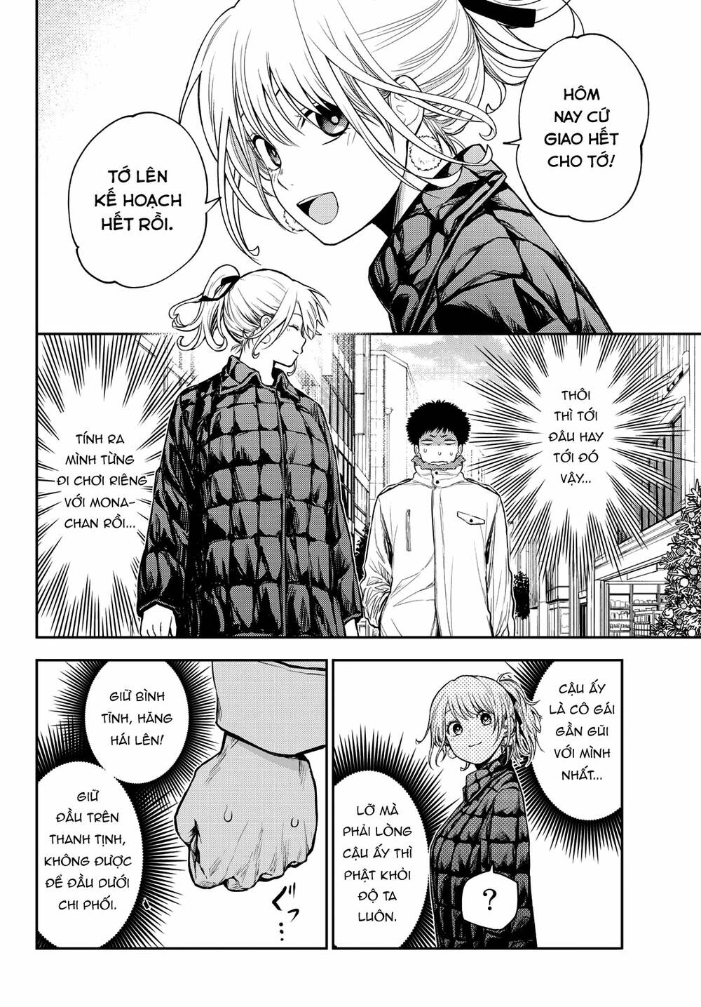 Kuroiwa Medaka Ni Watashi No Kawaii Ga Tsuujinai - Chapter 90 - Page 6