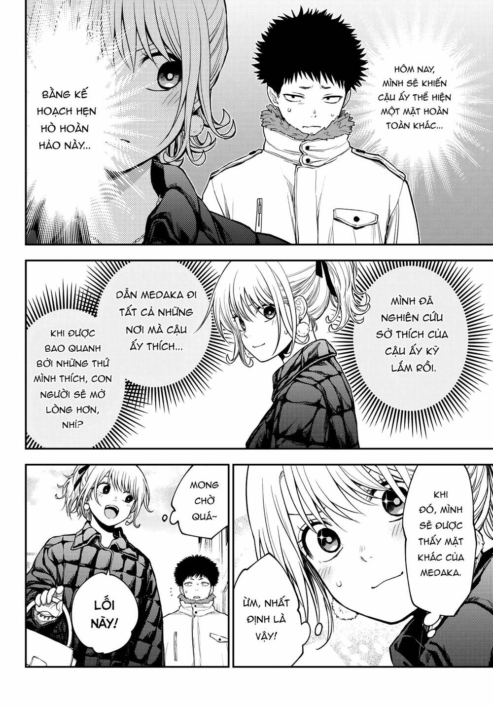 Kuroiwa Medaka Ni Watashi No Kawaii Ga Tsuujinai - Chapter 90 - Page 8