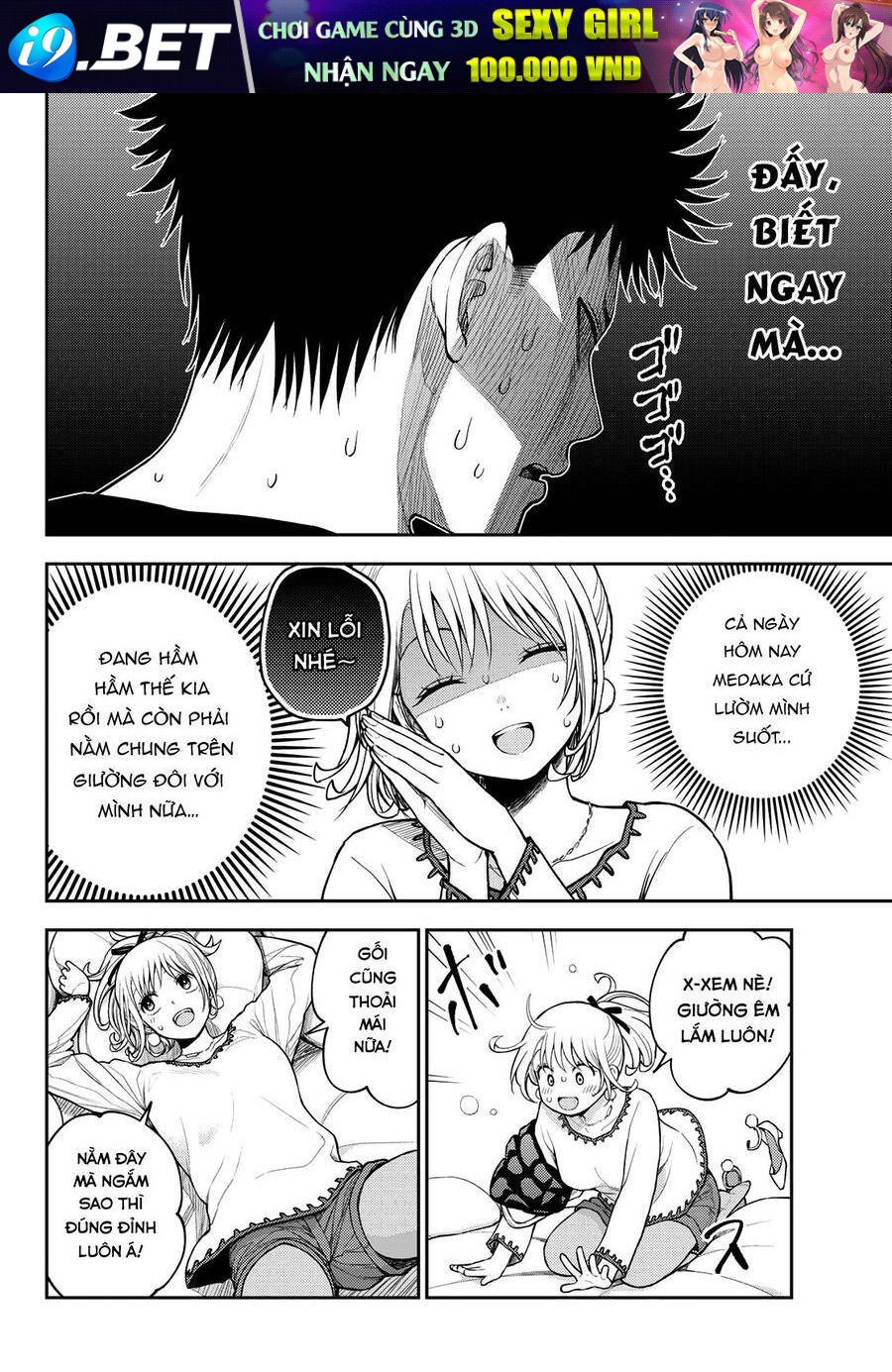 Kuroiwa Medaka Ni Watashi No Kawaii Ga Tsuujinai - Chapter 92 - Page 4