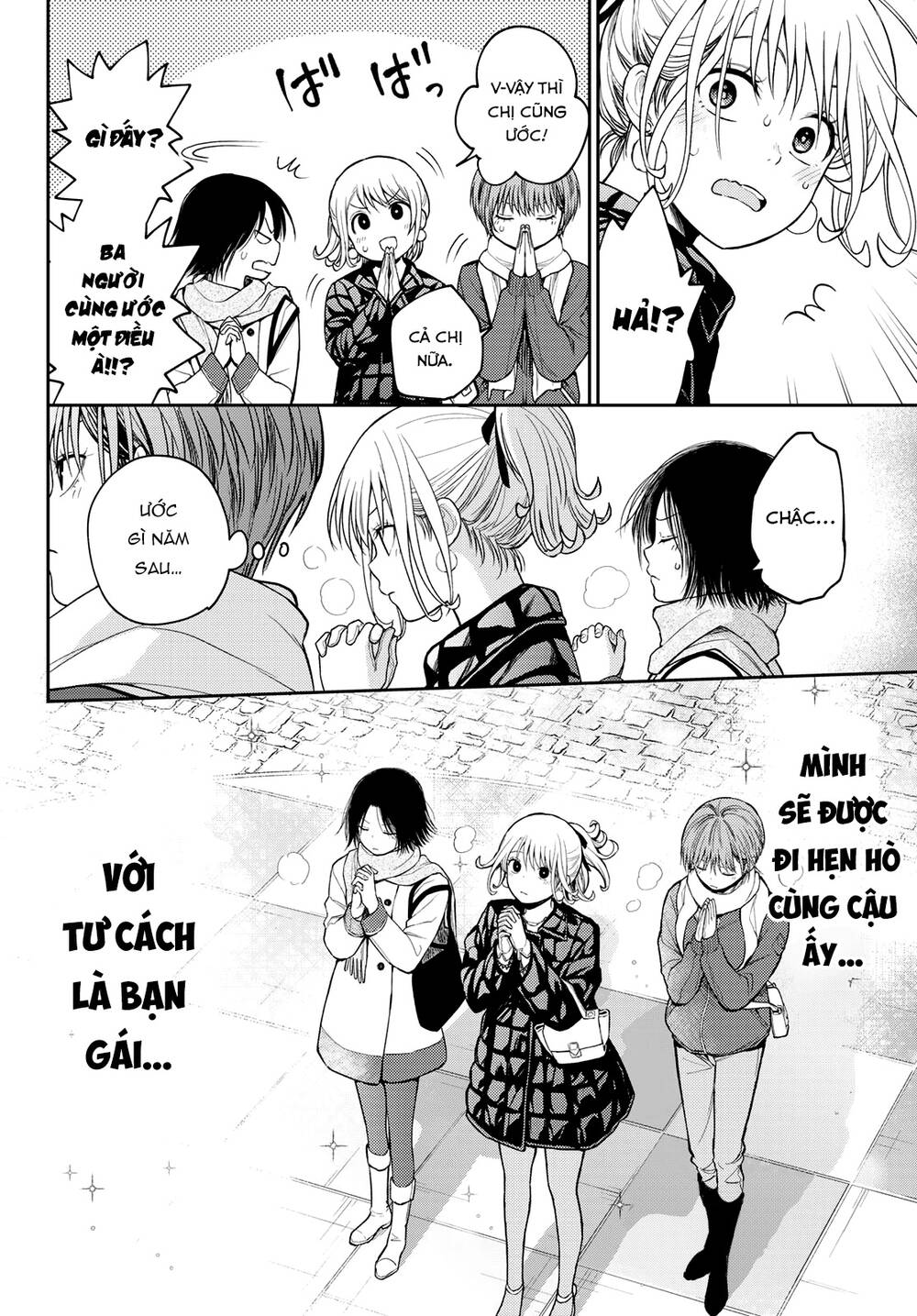 Kuroiwa Medaka Ni Watashi No Kawaii Ga Tsuujinai - Chapter 94 - Page 14