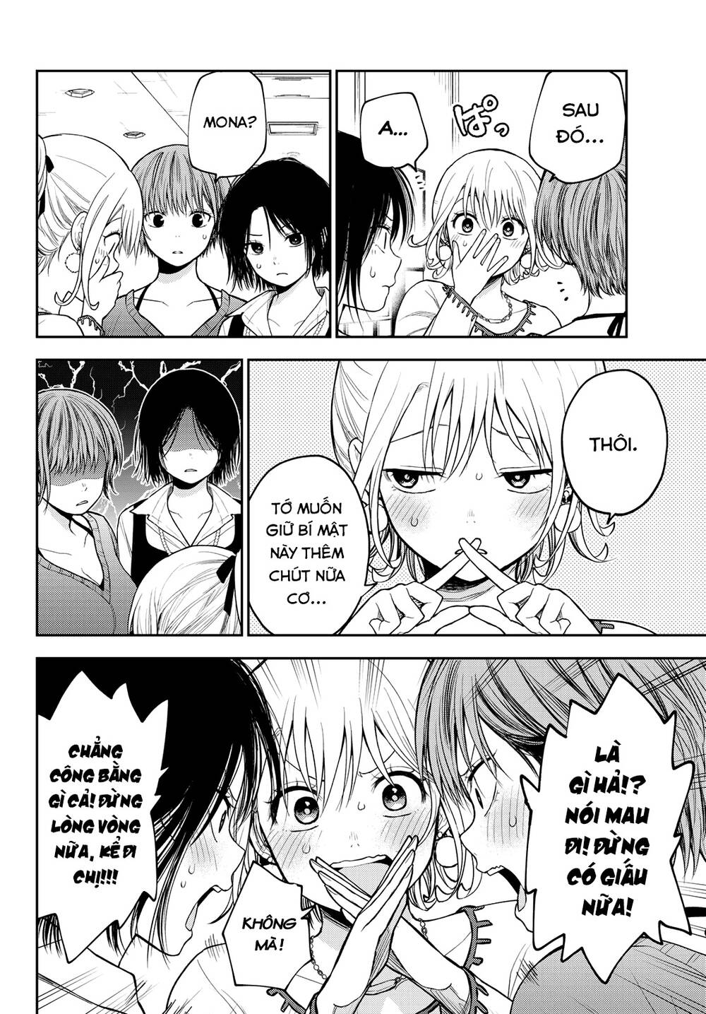 Kuroiwa Medaka Ni Watashi No Kawaii Ga Tsuujinai - Chapter 94 - Page 6