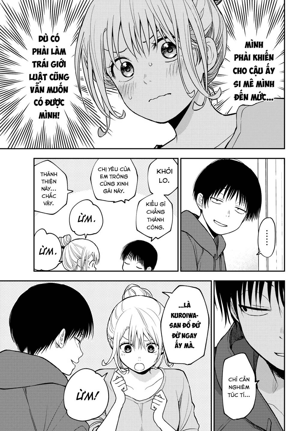 Kuroiwa Medaka Ni Watashi No Kawaii Ga Tsuujinai - Chapter 95 - Page 11