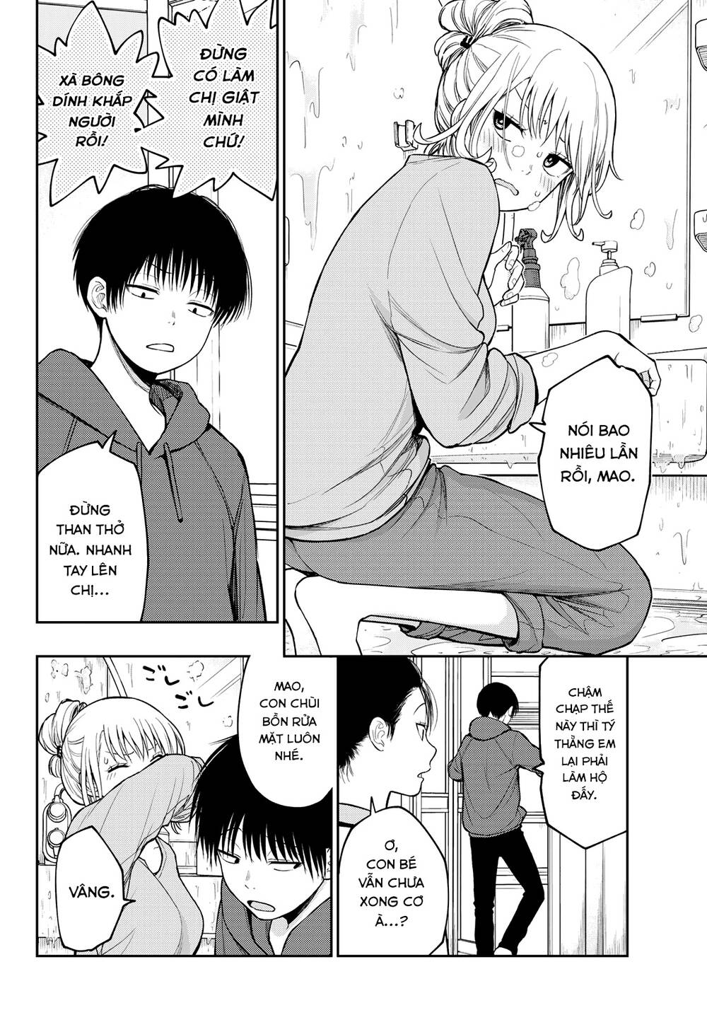 Kuroiwa Medaka Ni Watashi No Kawaii Ga Tsuujinai - Chapter 95 - Page 4