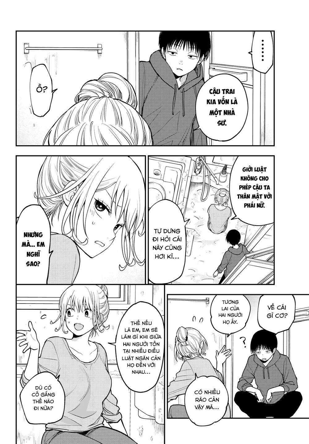 Kuroiwa Medaka Ni Watashi No Kawaii Ga Tsuujinai - Chapter 95 - Page 8