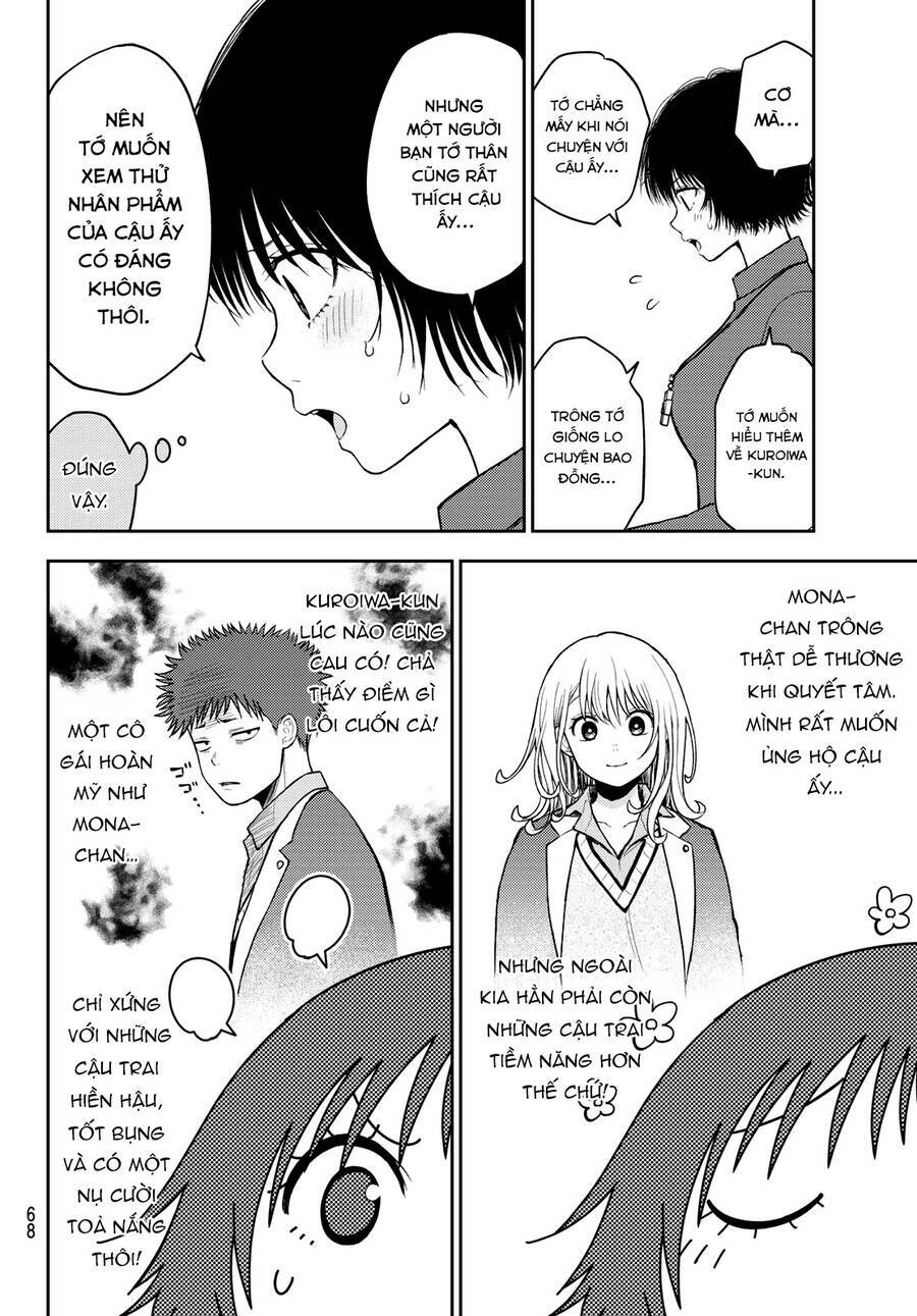 Kuroiwa Medaka Ni Watashi No Kawaii Ga Tsuujinai - Chapter 96 - Page 4