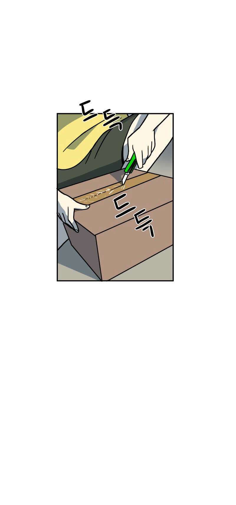 Double Click - Chapter 1 - Page 9