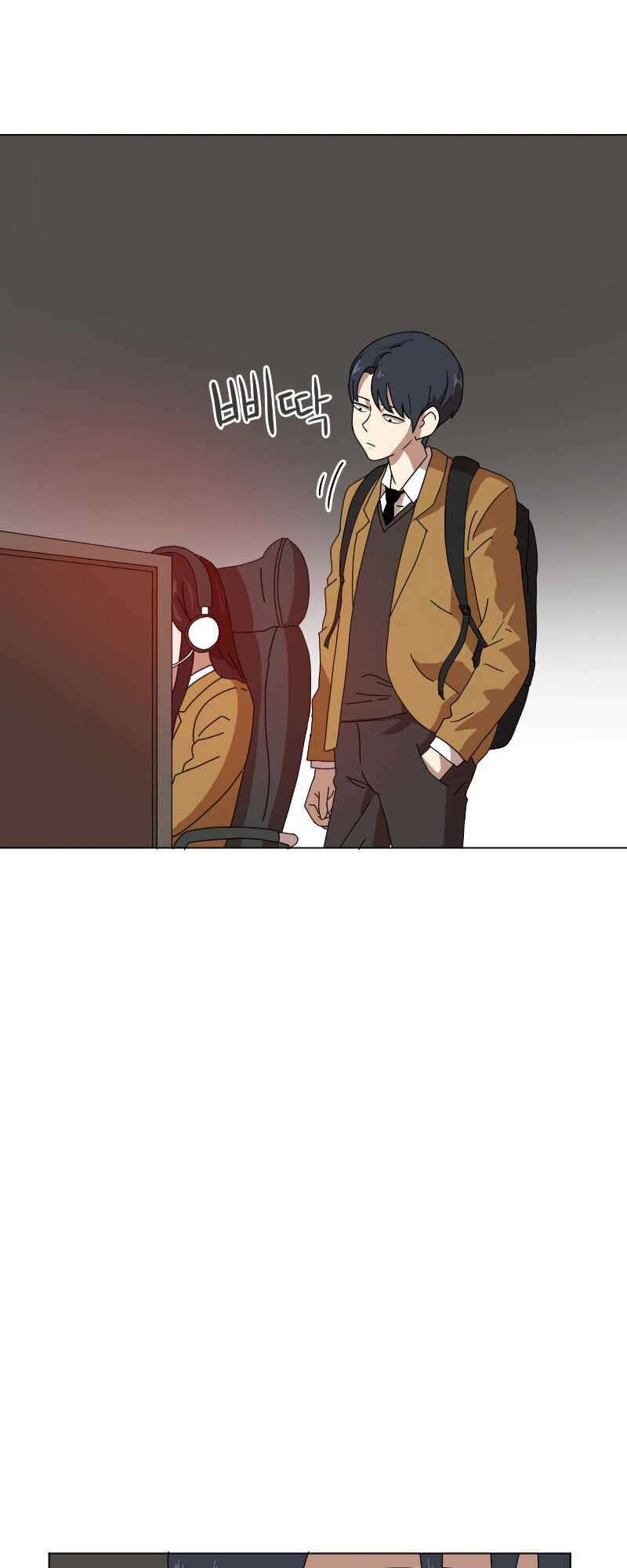 Double Click - Chapter 1 - Page 99