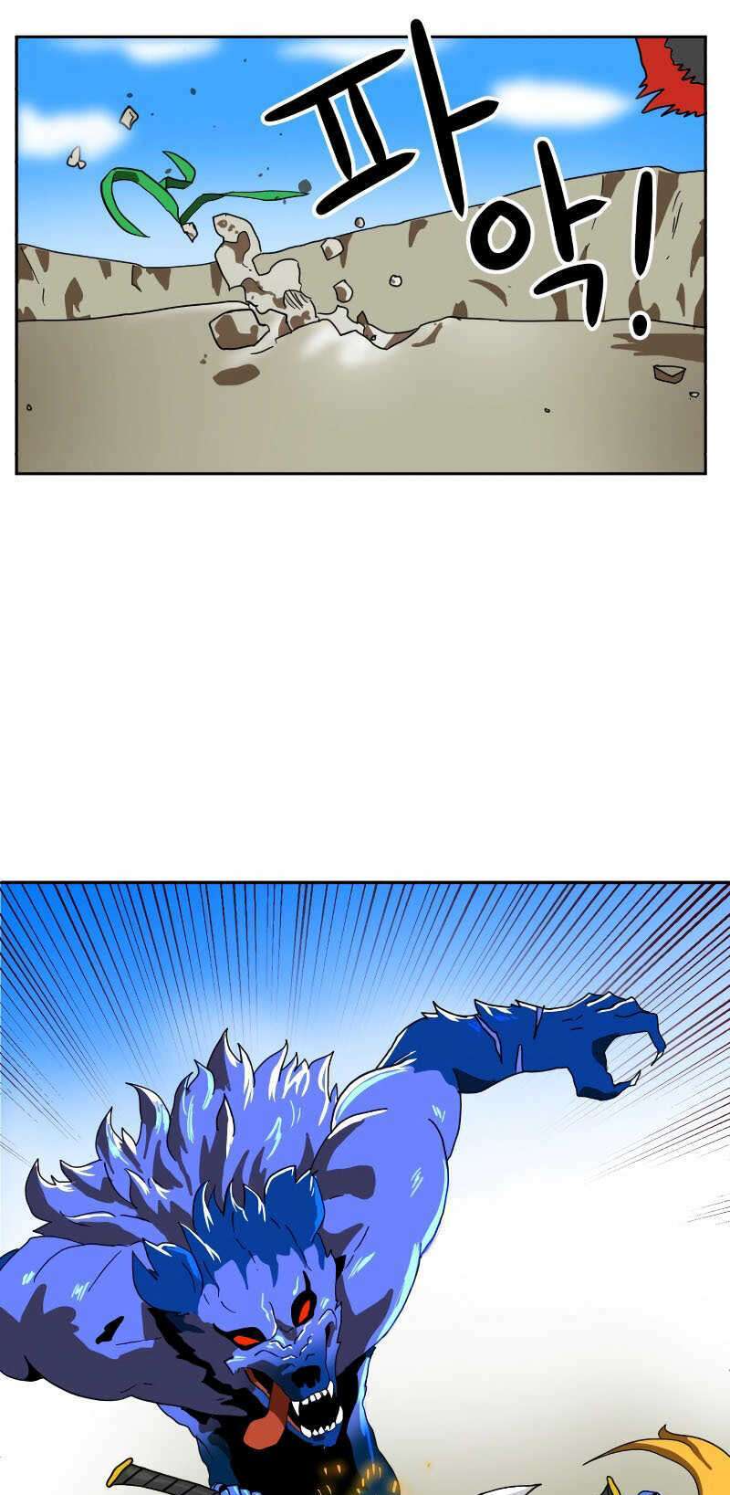 Double Click - Chapter 1 - Page 25