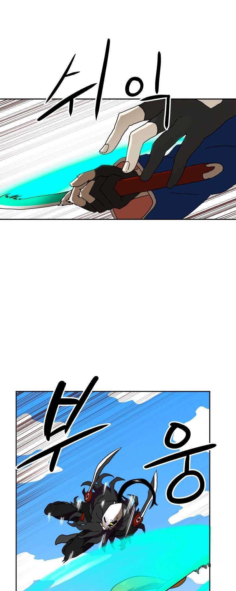 Double Click - Chapter 1 - Page 27