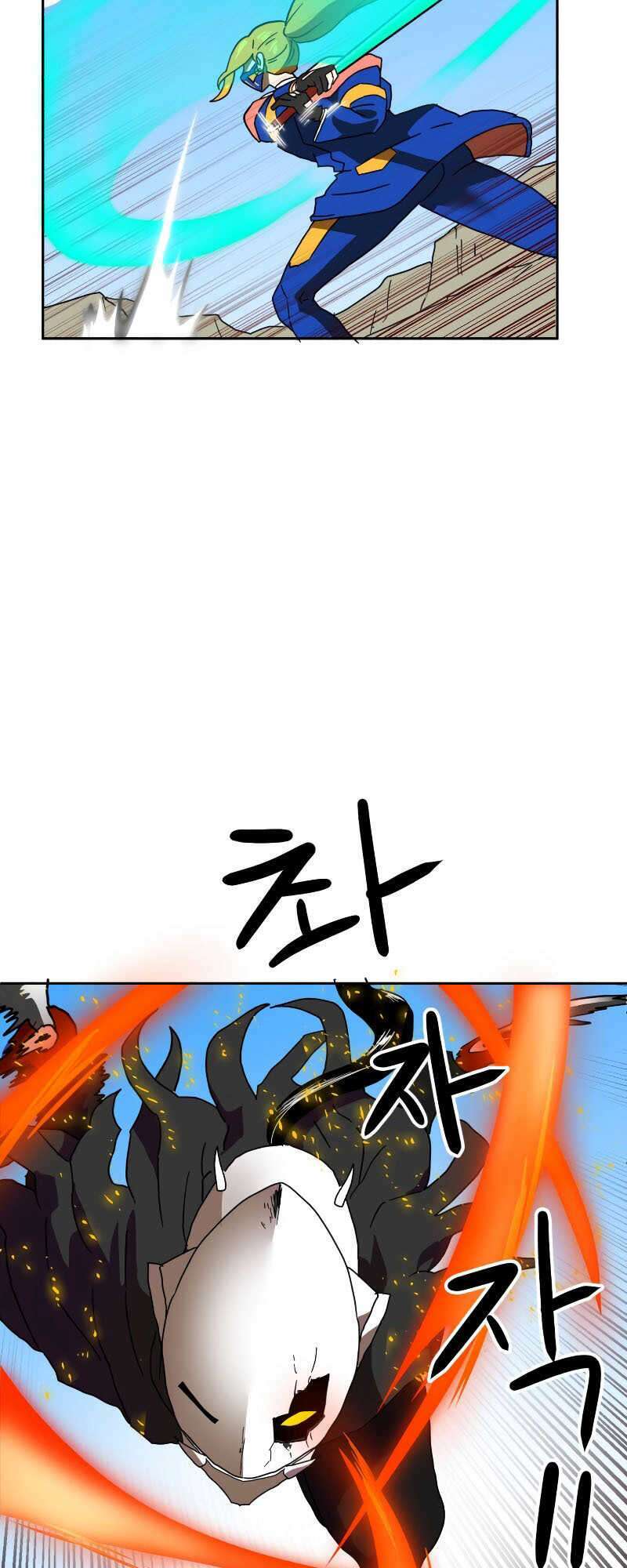 Double Click - Chapter 1 - Page 28