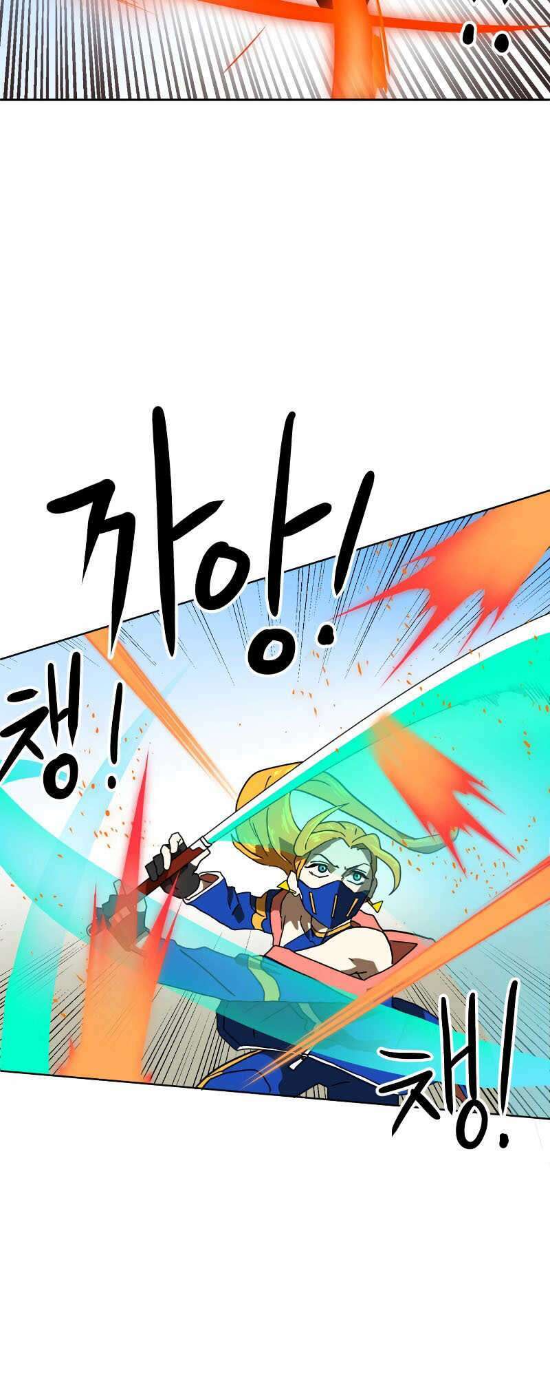 Double Click - Chapter 1 - Page 29