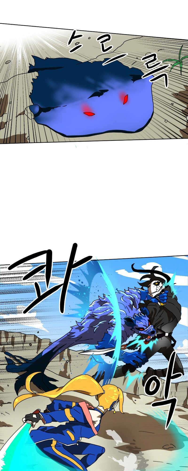 Double Click - Chapter 1 - Page 30