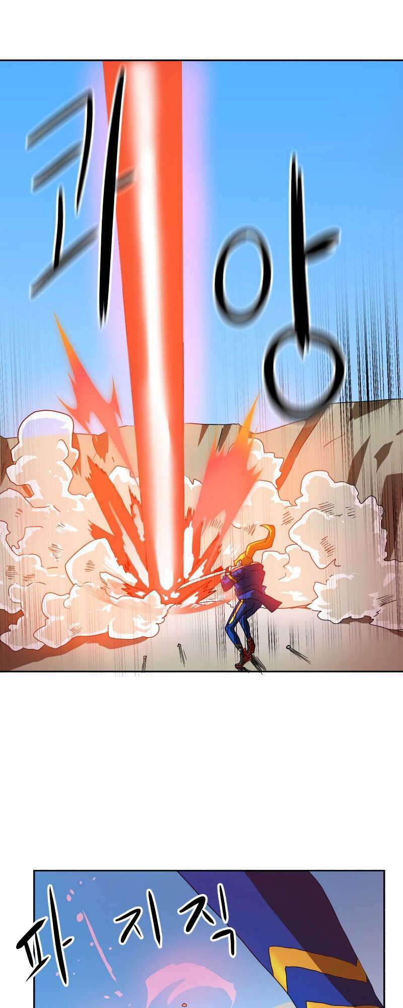 Double Click - Chapter 1 - Page 33