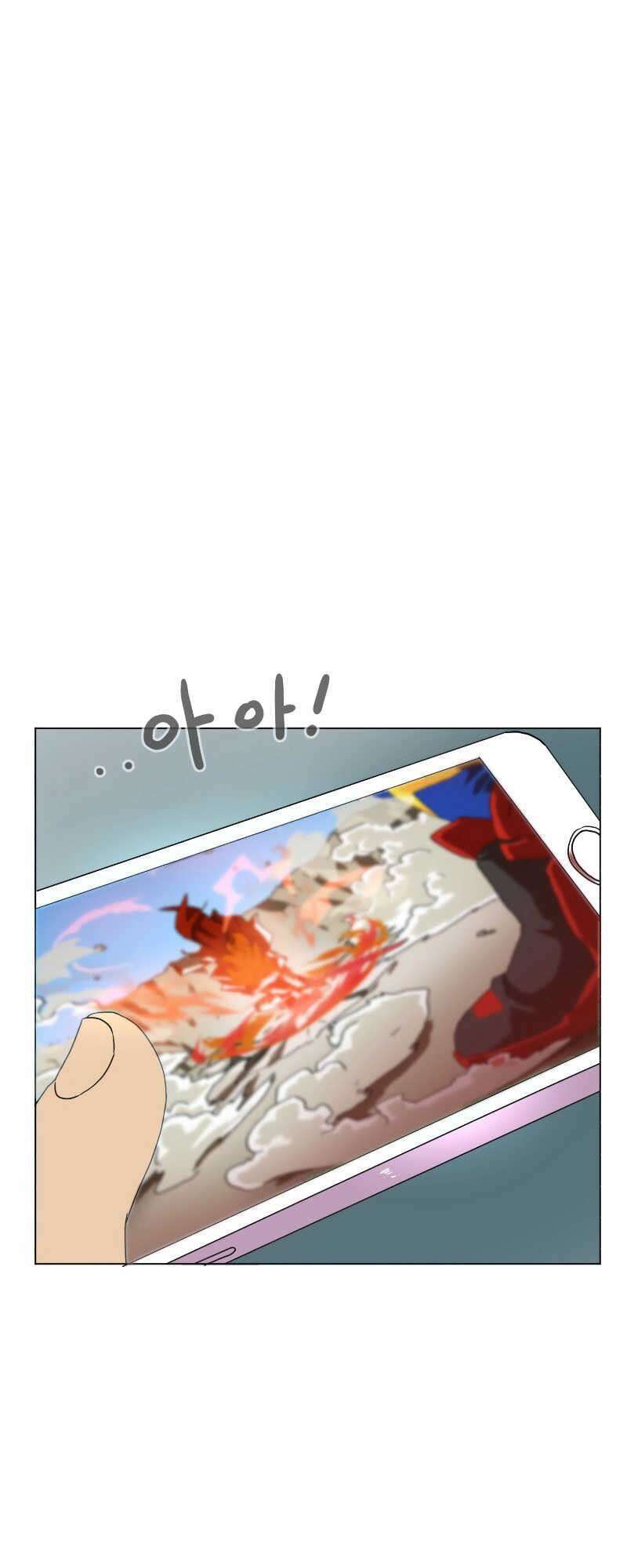 Double Click - Chapter 1 - Page 39