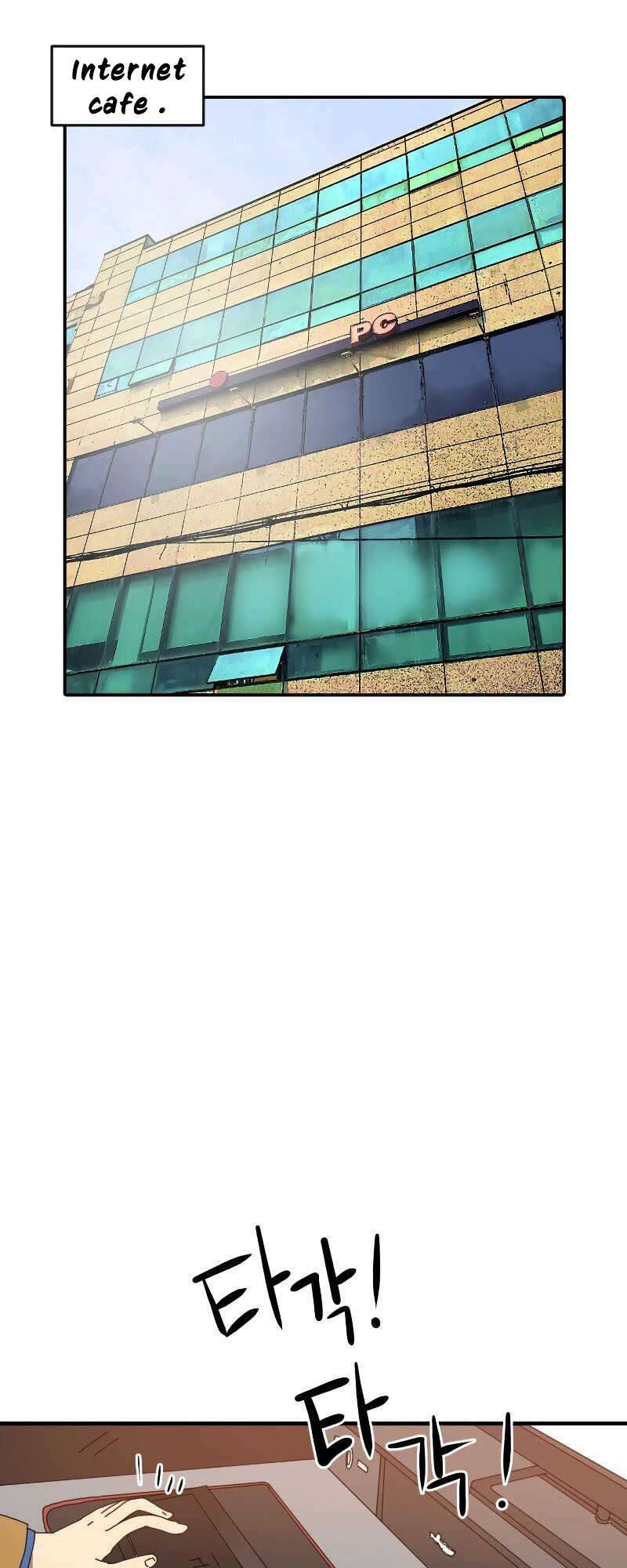 Double Click - Chapter 1 - Page 62