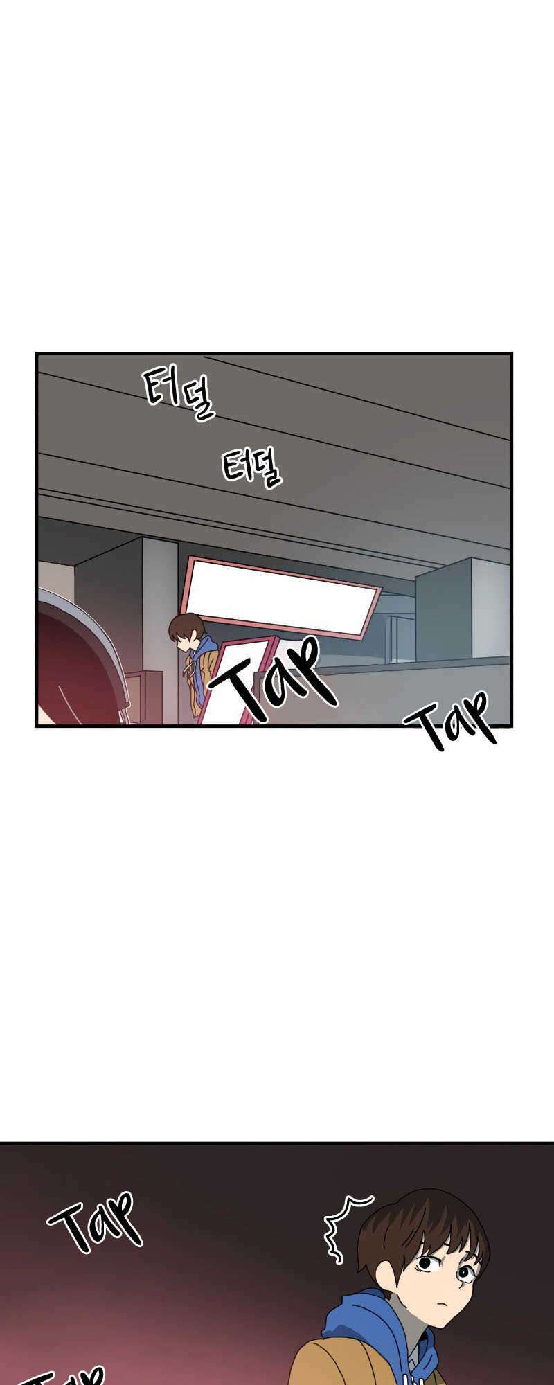 Double Click - Chapter 1 - Page 75