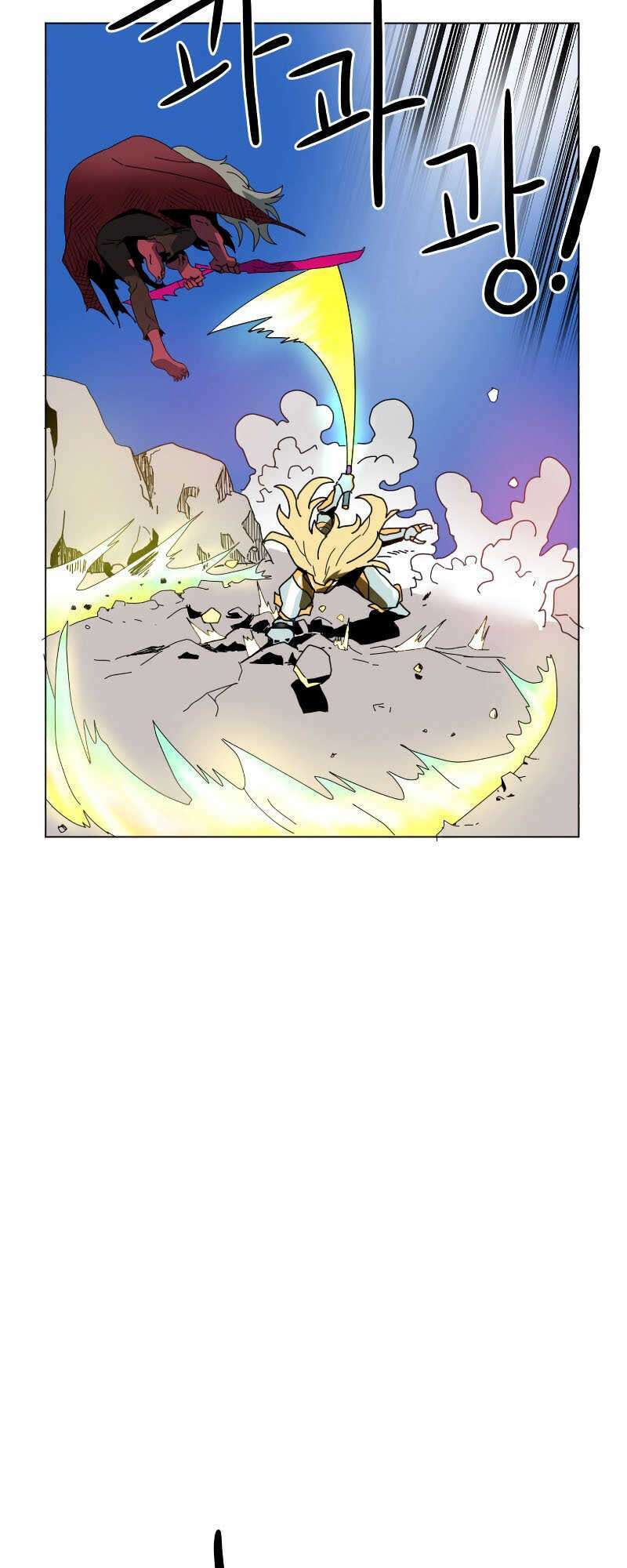 Double Click - Chapter 1 - Page 80