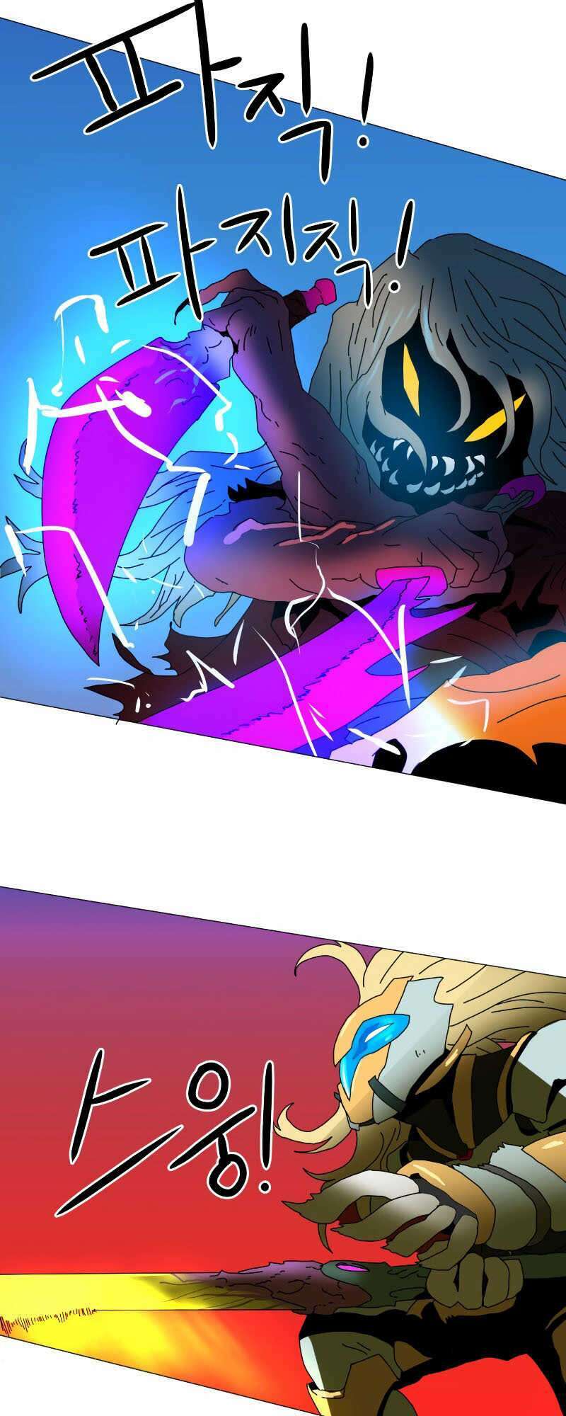 Double Click - Chapter 1 - Page 81