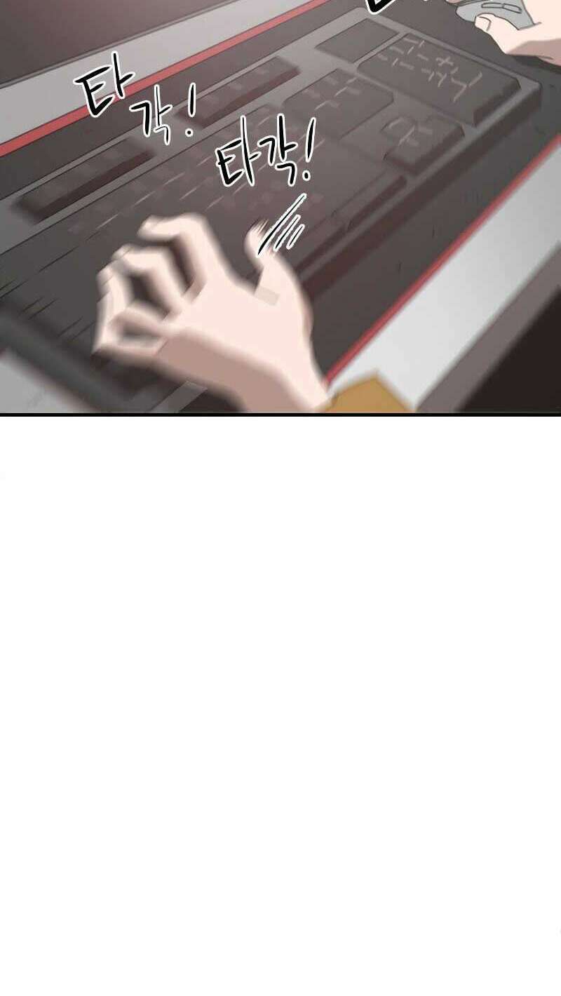 Double Click - Chapter 1 - Page 86