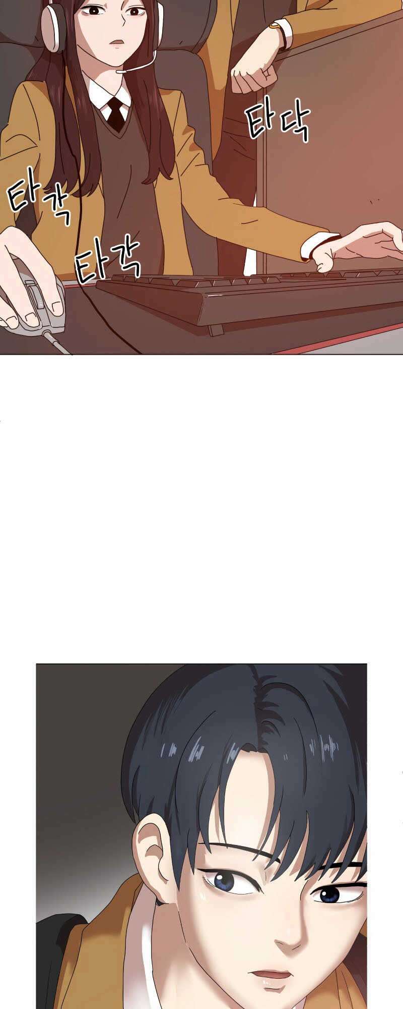 Double Click - Chapter 1 - Page 95