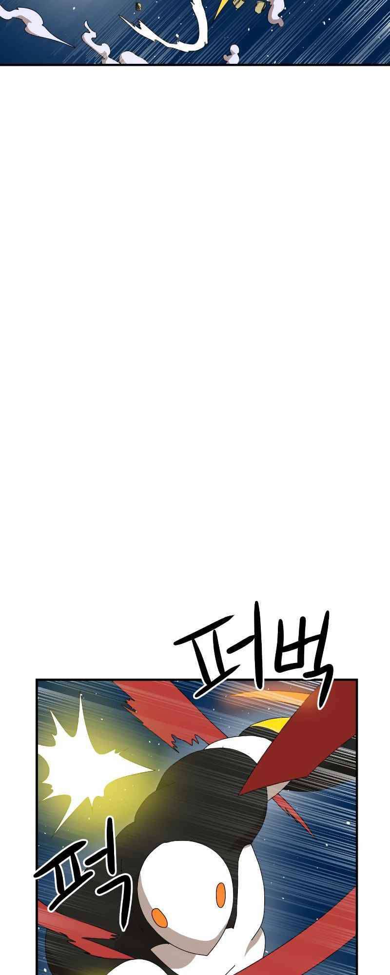 Double Click - Chapter 10 - Page 13