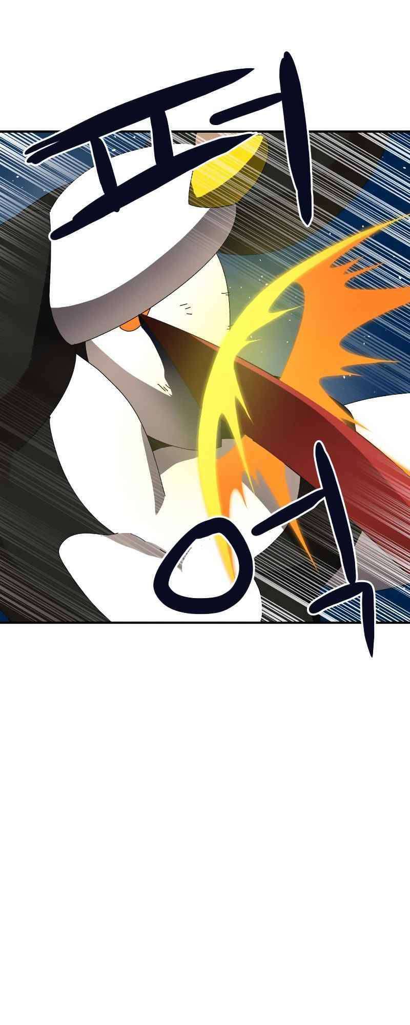 Double Click - Chapter 10 - Page 16