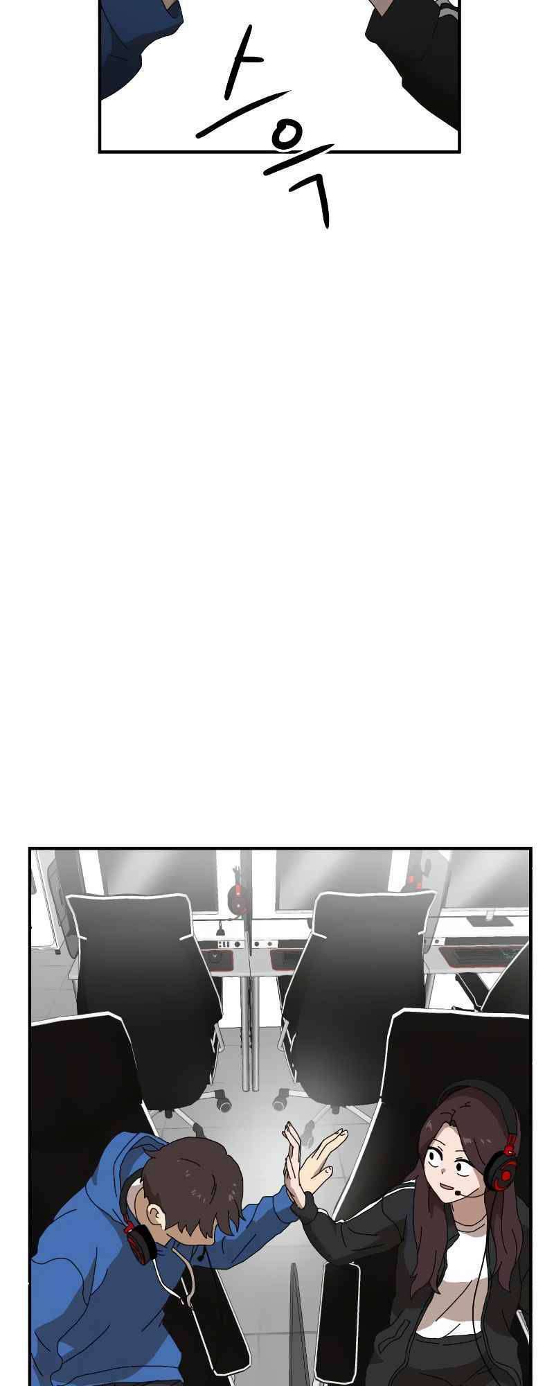 Double Click - Chapter 10 - Page 34