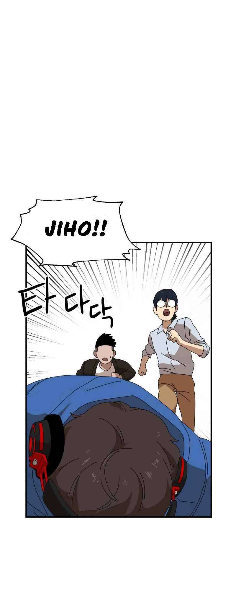 Double Click - Chapter 10 - Page 38