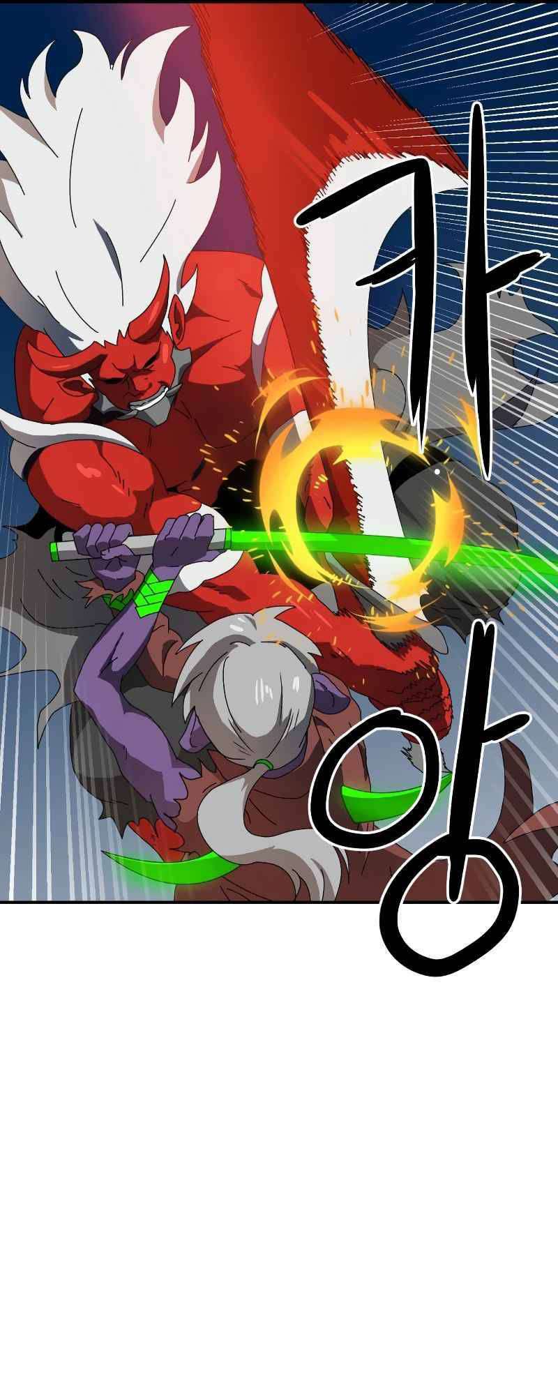 Double Click - Chapter 10 - Page 65