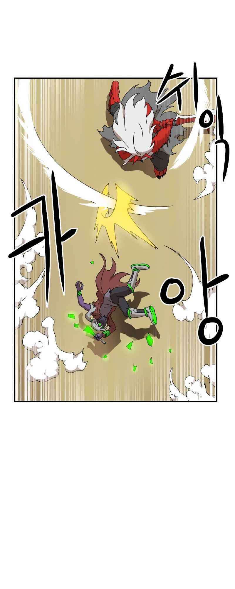 Double Click - Chapter 10 - Page 66