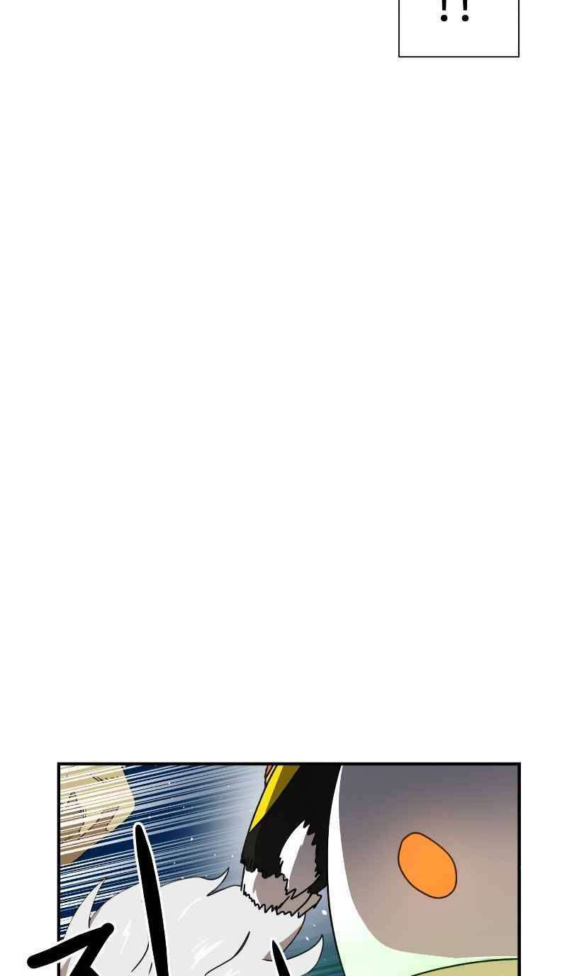 Double Click - Chapter 10 - Page 77